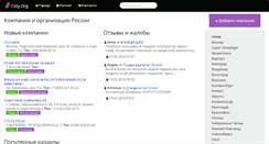 Desktop Screenshot of citty.org